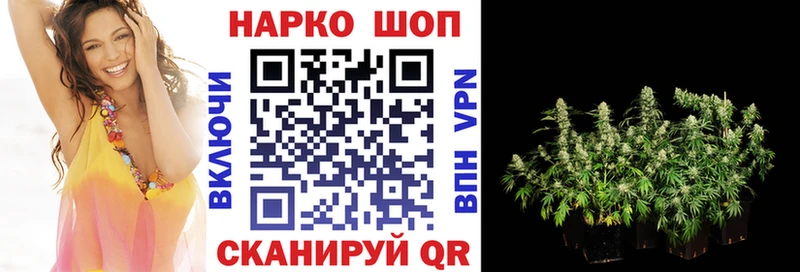 Где можно купить наркотики Скопин Alpha PVP  Меф  Кокаин  Гашиш  Канабис 