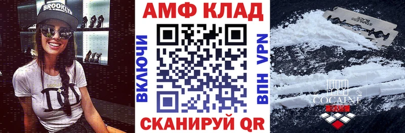где найти ОМГ ОМГ ТОР Amphetamine 98% Скопин