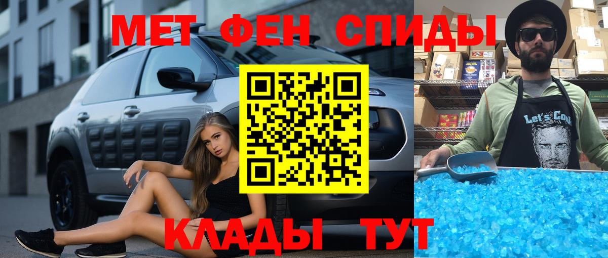 Амфетамин Premium Скопин