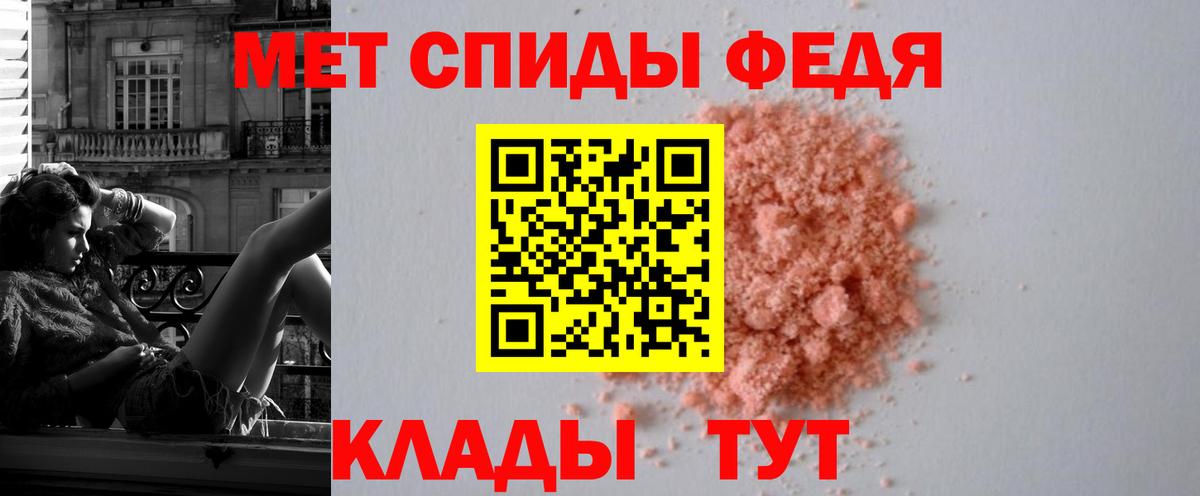 Скопин  АМФЕТАМИН  Вход с VPN  АМФ Premium 