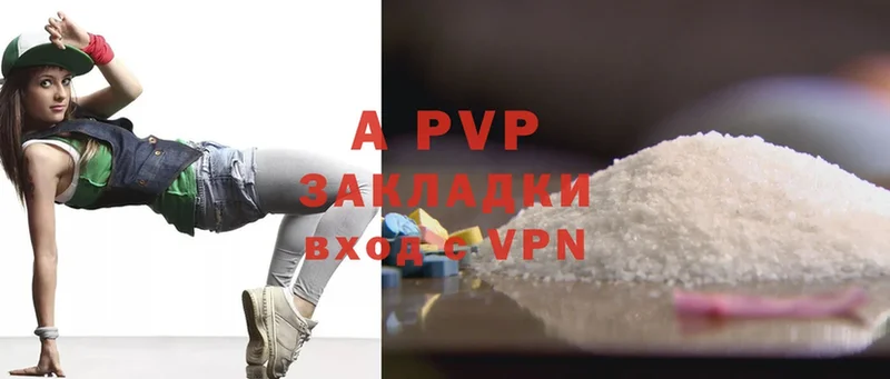 Alfa_PVP крисы CK Скопин