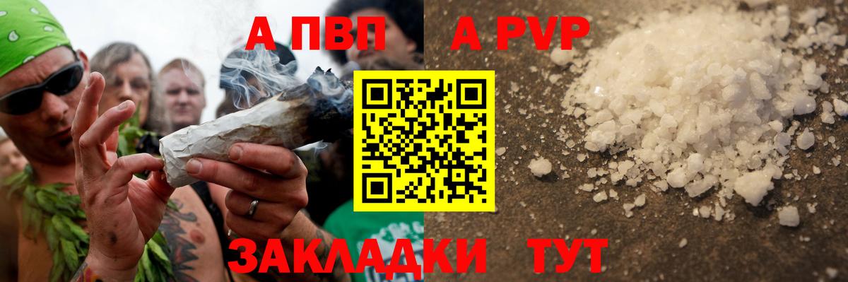 A PVP  Скопин  А ПВП СК  А ПВП СК  А ПВП СК КРИС 