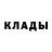 Альфа ПВП Crystall Roman Pasternak