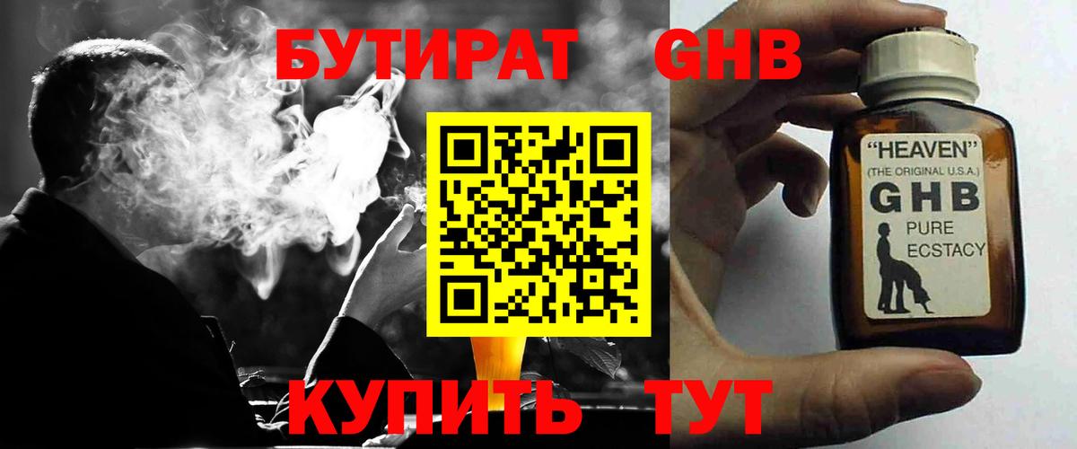 Гашиш  Каннабис  Скопин  Вход с VPN  LSD-25  A PVP СК кристаллы  МЕФ кристаллы  НБОМе 