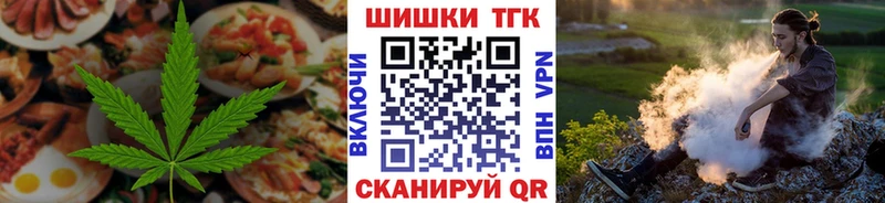 hydra как войти  Скопин  Cannafood марихуана 