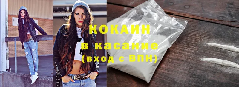 сколько стоит  Скопин  Cocaine FishScale 