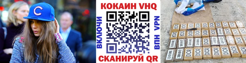 КОКАИН Columbia Скопин