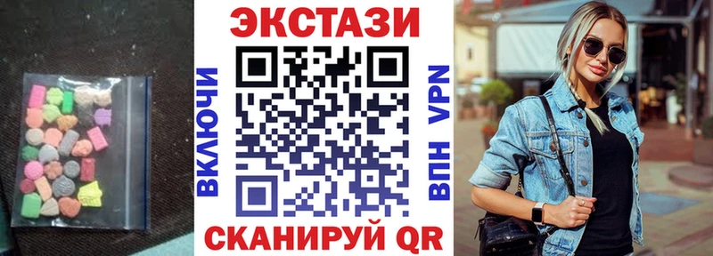цена наркотик  Скопин  mega маркетплейс  Экстази TESLA 