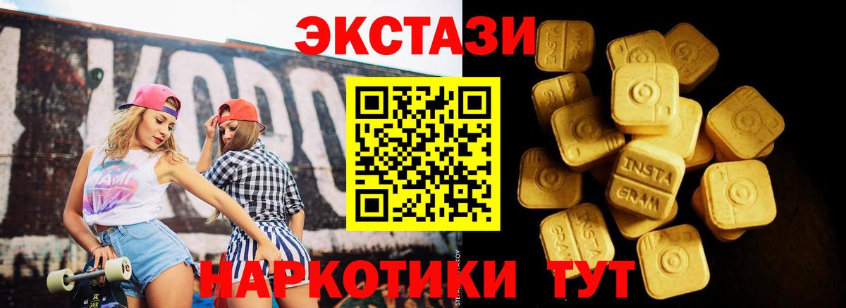 Скопин  это Telegram  купить  цена  Экстази Punisher  Вход с VPN  ЭКСТАЗИ mix 