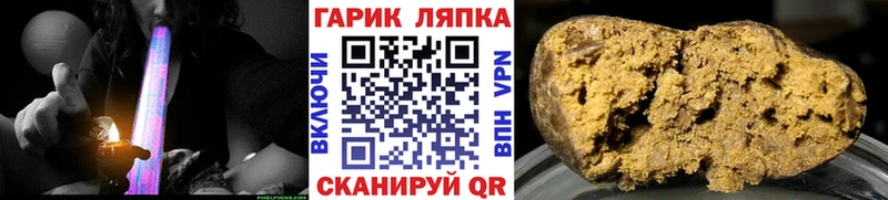 что такое   МЕГА ССЫЛКА  ГАШ Cannabis  Скопин 