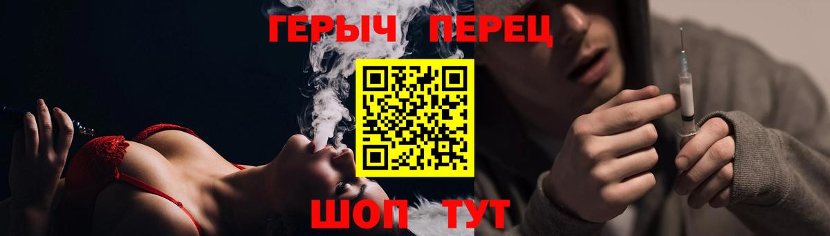Скопин  Героин белый  Вход с VPN 