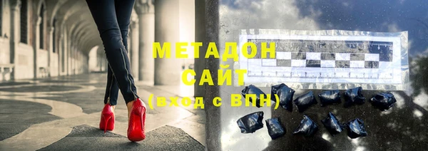 мяу мяу мука Новозыбков