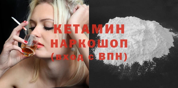 прущая мука Новокубанск