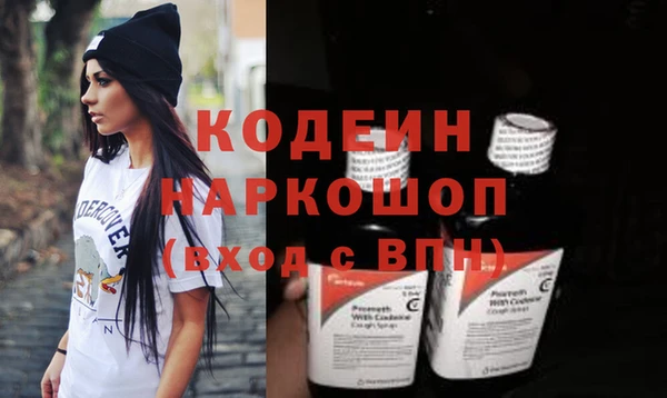 прущая мука Новокубанск