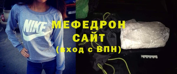 прущая мука Новокубанск