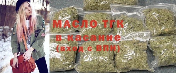 мяу мяу мука Новозыбков