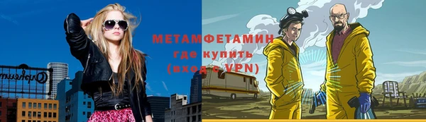 мяу мяу мука Новозыбков