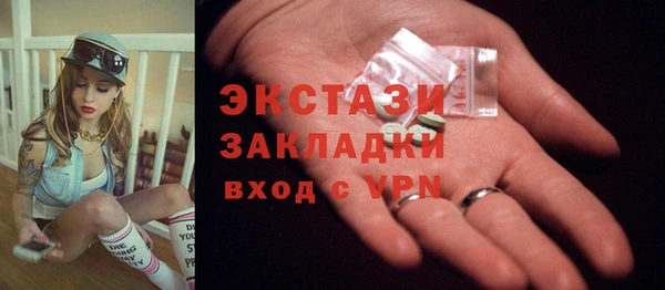 мяу мяу мука Новозыбков