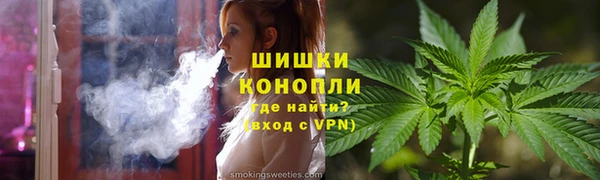 мяу мяу мука Новозыбков