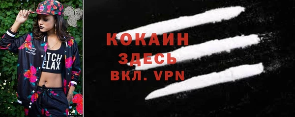 кокаин Новодвинск