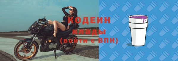 прущая мука Новокубанск