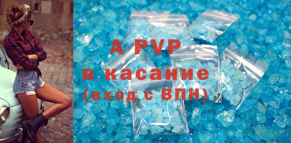 прущая мука Новокубанск
