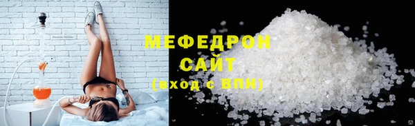 прущая мука Новокубанск