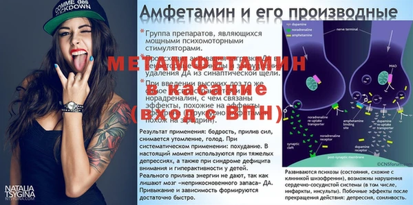 прущая мука Новокубанск