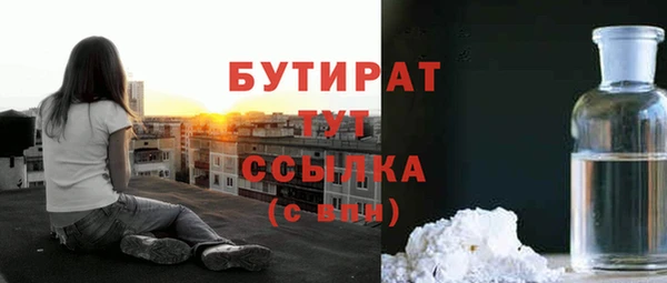 мяу мяу мука Новозыбков