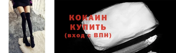 соль ск Среднеколымск