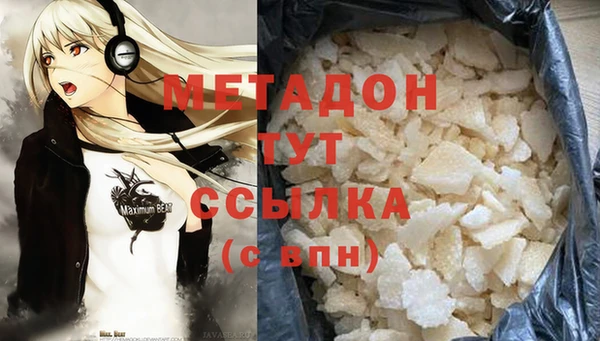 мяу мяу мука Новозыбков