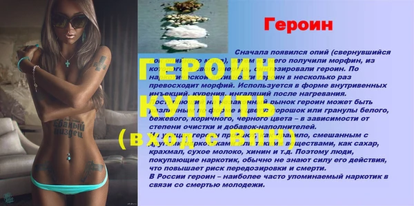 кокаин Новодвинск