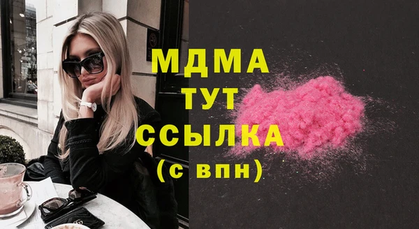 прущая мука Новокубанск