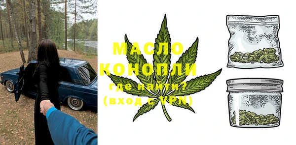 прущая мука Новокубанск
