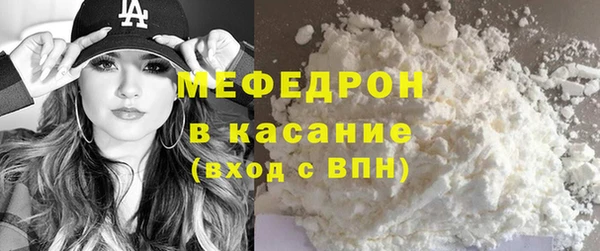 прущая мука Новокубанск