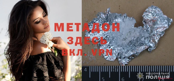 мяу мяу мука Новозыбков