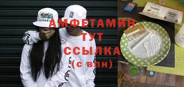 прущая мука Новокубанск