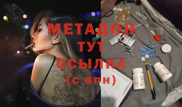 прущая мука Новокубанск