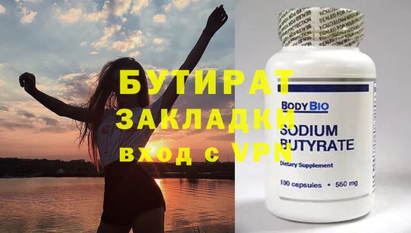 прущая мука Новокубанск