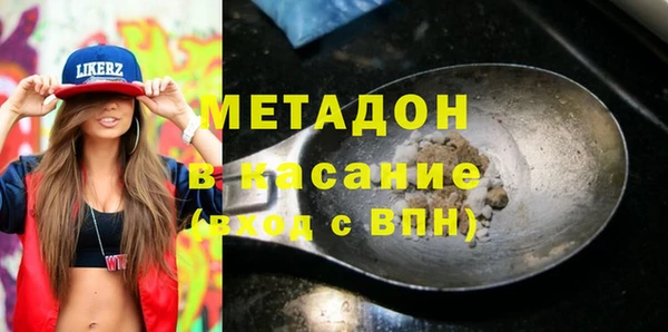 кокаин Новодвинск