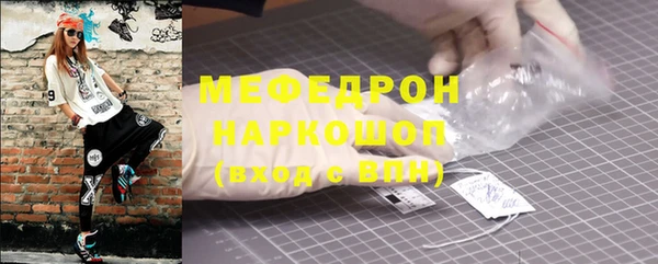 прущая мука Новокубанск