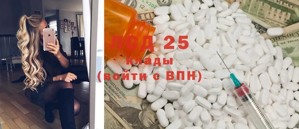 мяу мяу мука Новозыбков