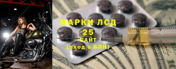 прущая мука Новокубанск
