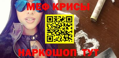 метамфетамин Апшеронск