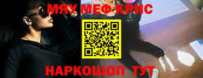 гашишное масло Апрелевка