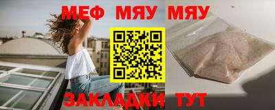 каннабис Бийск