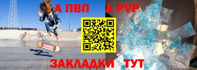 метамфетамин Апшеронск