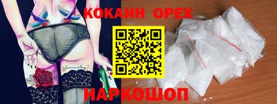 метамфетамин Апшеронск