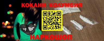 первитин Берёзовский
