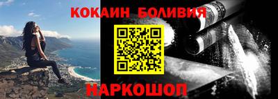 каннабис Бийск